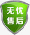 CUCHEN/酷晨（中国）电饭煲维修厂家售后全国统一官网-客服电话